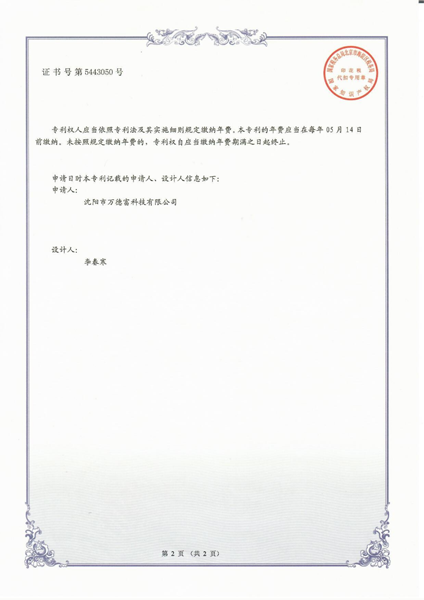 1579497405703492.png 外觀設(shè)計(jì):機(jī)架式空調(diào)02.png
